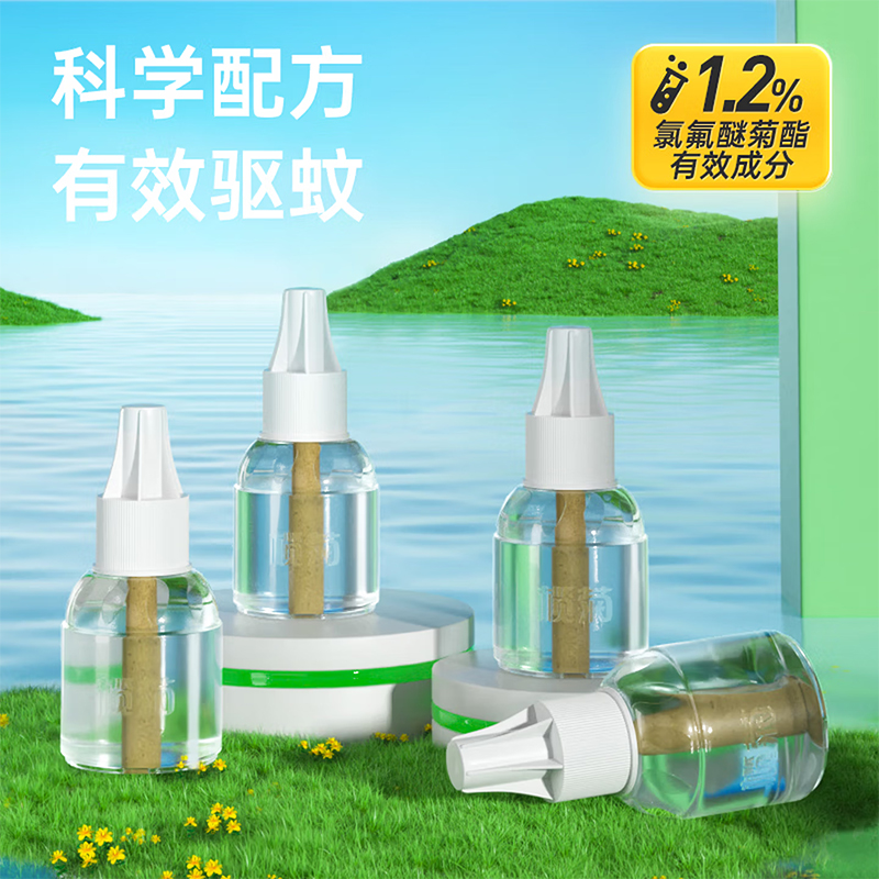 榄菊无香无味电蚊香液 家用卧室驱蚊 电热蚊香液温和无味驱蚊用品 [4液1器]无香型电蚊香液高清大图