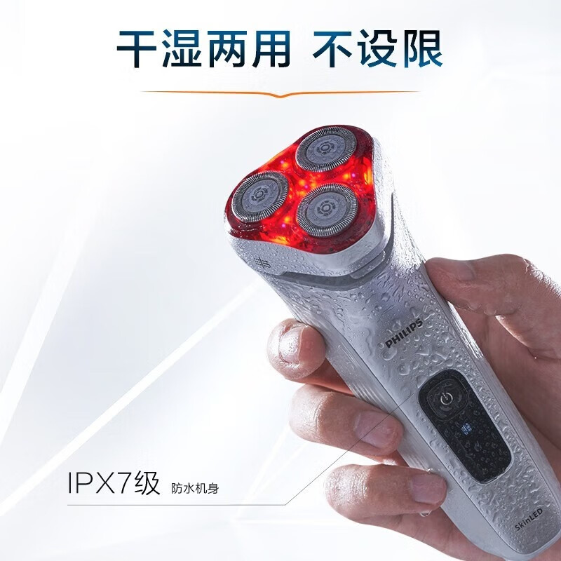 飞利浦(Philips) 剃须刀电动 红光醒肤科技 LED4500高清大图