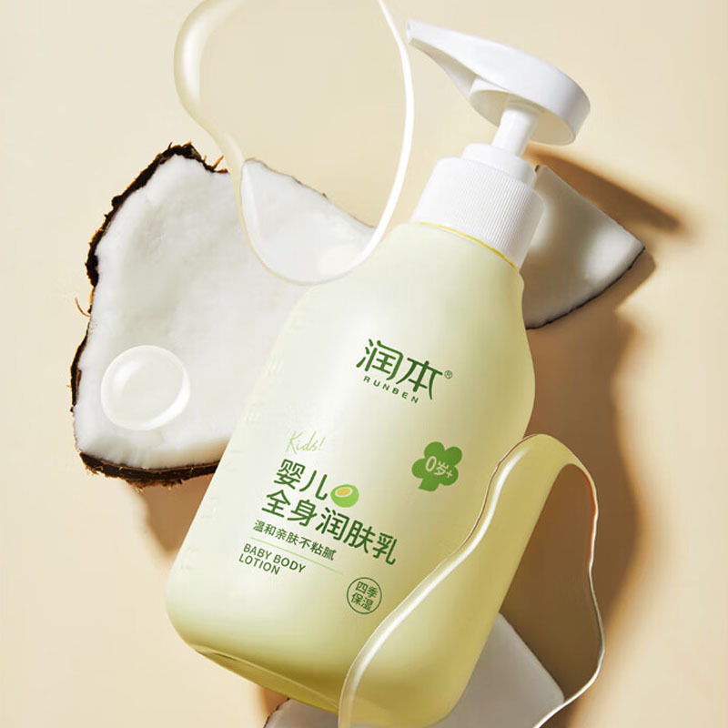润本(RUNBEN) 婴儿全身润肤乳 300ml 儿童面霜身体乳 补水保湿乳滋润型高清大图