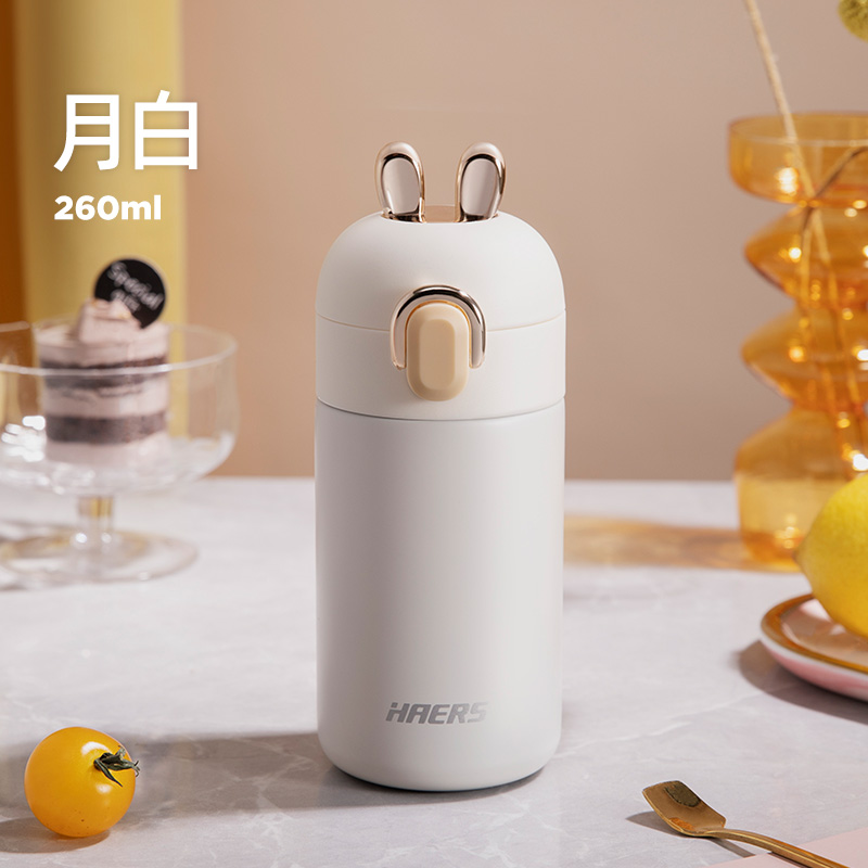 哈尔斯保温杯女生高颜值士儿童不锈钢随行可爱水杯子小巧带吸管 月白（兔耳朵）