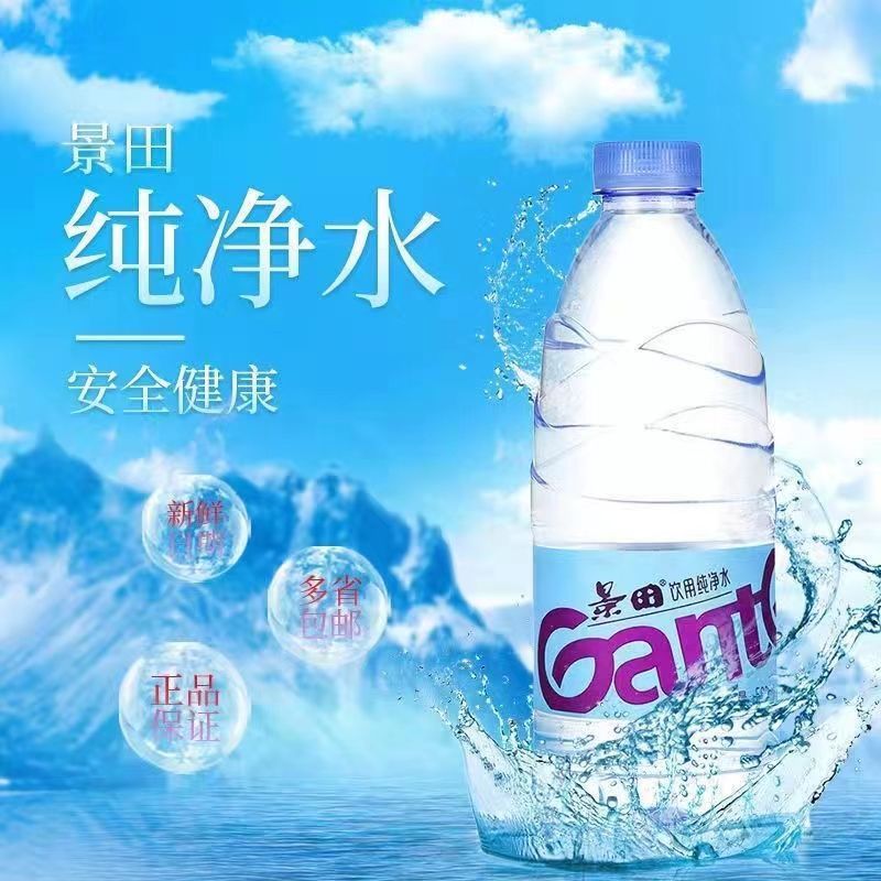 百岁山(ganten)苏打水报价_参数_图片_视频_怎么样_问答-苏宁易购