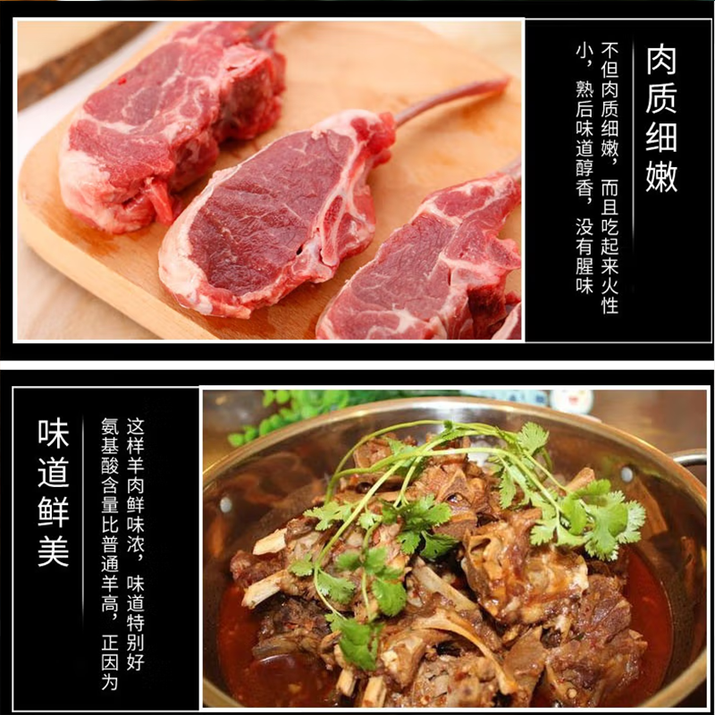 亦佰味 滩羊羊肉礼盒 滩羊美味/家味/品味/滋味礼盒 营养美味 肉质细嫩 营养均衡 值得一尝 单盒价高清大图