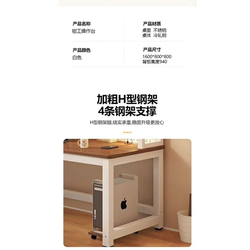 国隽 GUOJUN 工作台 钳工操作台 1600*800*800mm 张高清大图