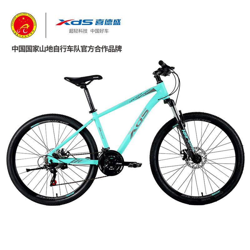 喜德盛XDS黑客380超轻铝合金山地自行车24/26寸21速双碟刹青少年学生山地车高清大图