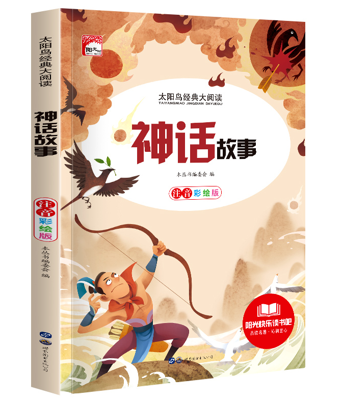 福尔摩斯探案推理全集[8册] [正版]福尔摩斯探案全集小学生版全套8册 侦探推理书儿童三四五六年级必读探险冒险悬疑破案的高清大图