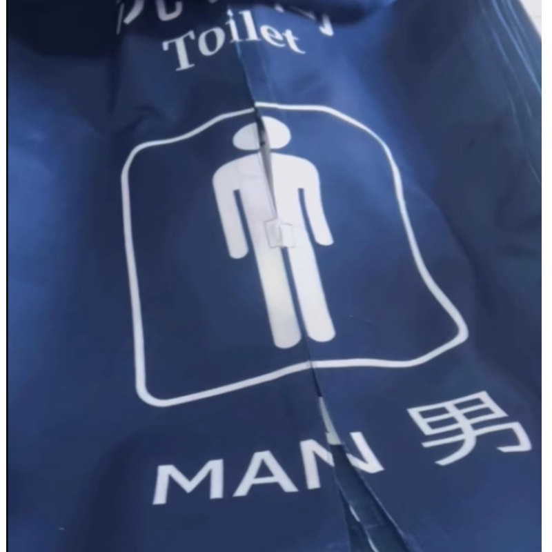 枂承 门帘高清大图