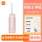 小米(MI)电动冲牙器F400 米家原装便携式家用水牙线口腔洁牙立式洗牙器官方正品旗舰店