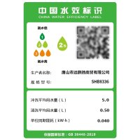 SEREN HOME赛恩卫浴抽水马桶家用坐便器喷射虹吸式缓降盖板节水坐便器