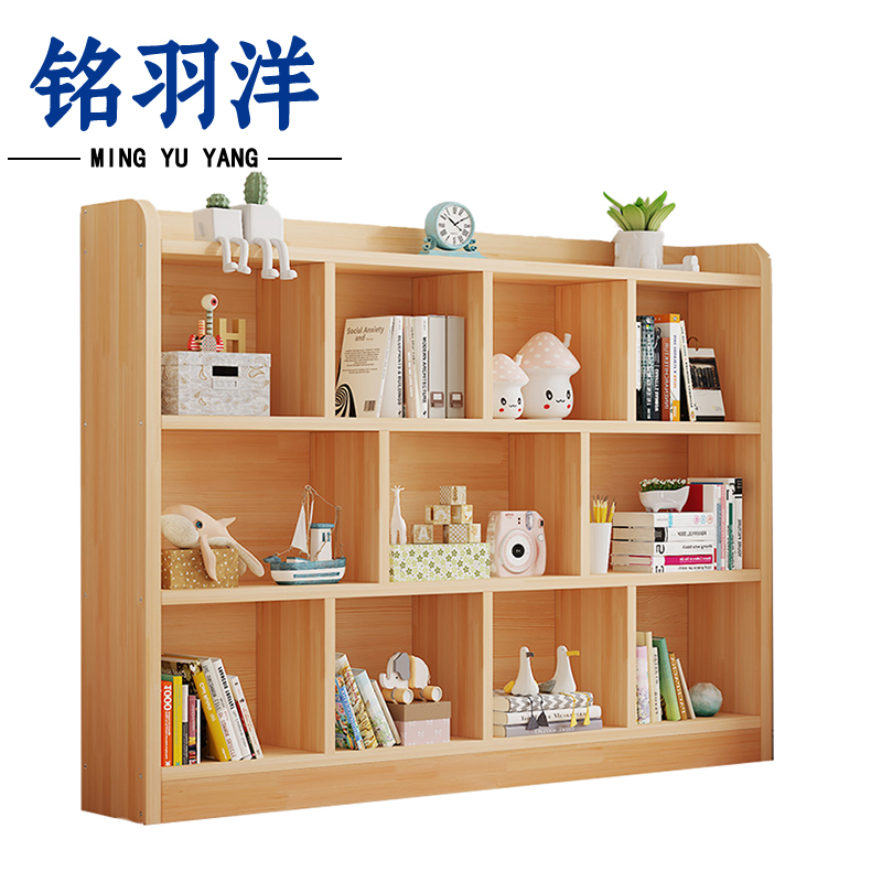 铭羽洋书架置物架三层1600mm个高清大图