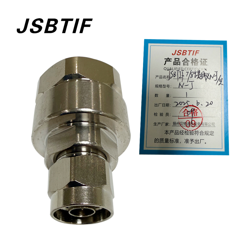 JSBTIF 7/8馈线头N-J/只高清大图