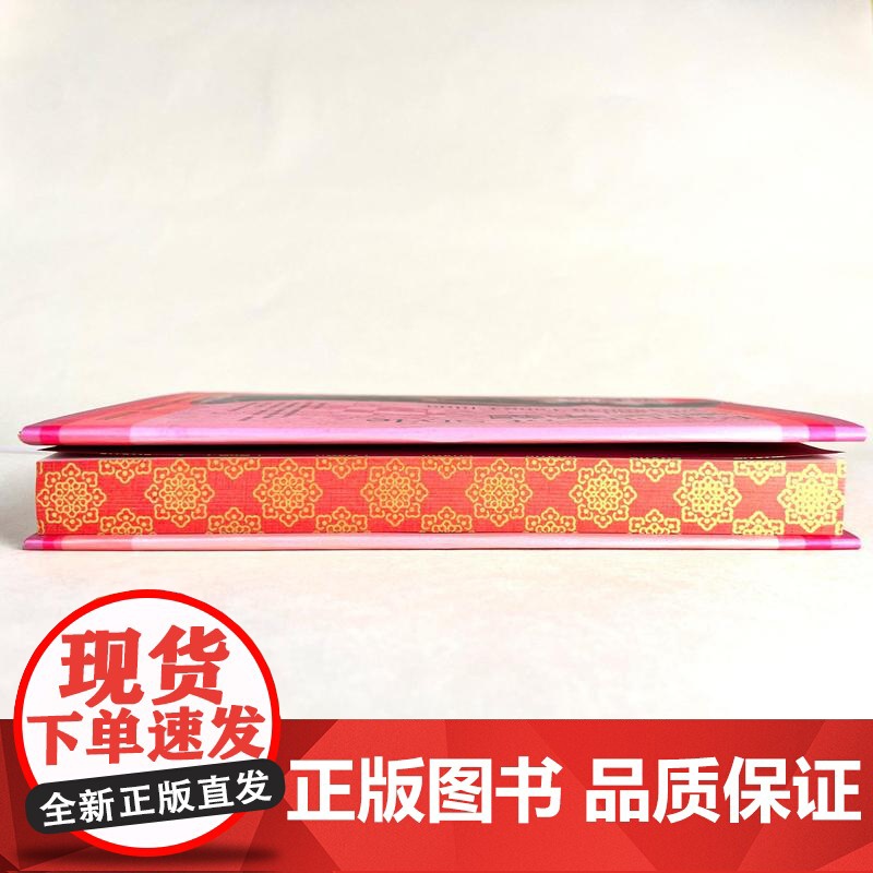 [特装版]唐风拂槛;织物与时尚的审美游戏(书口喷绘加丝印) 方寸丛书 陈步云著 唐代服饰 时尚史 唐装 社会科学文高清大图