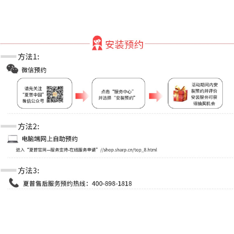 SHARP夏普C75GU8500 MiniLED 144HZ可变高刷 4+128G智能AI远场语言电视