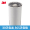 3M(3M)家用龙头净水器CUW2589型净水机 原装替换滤芯 1芯3个月 1芯3个月