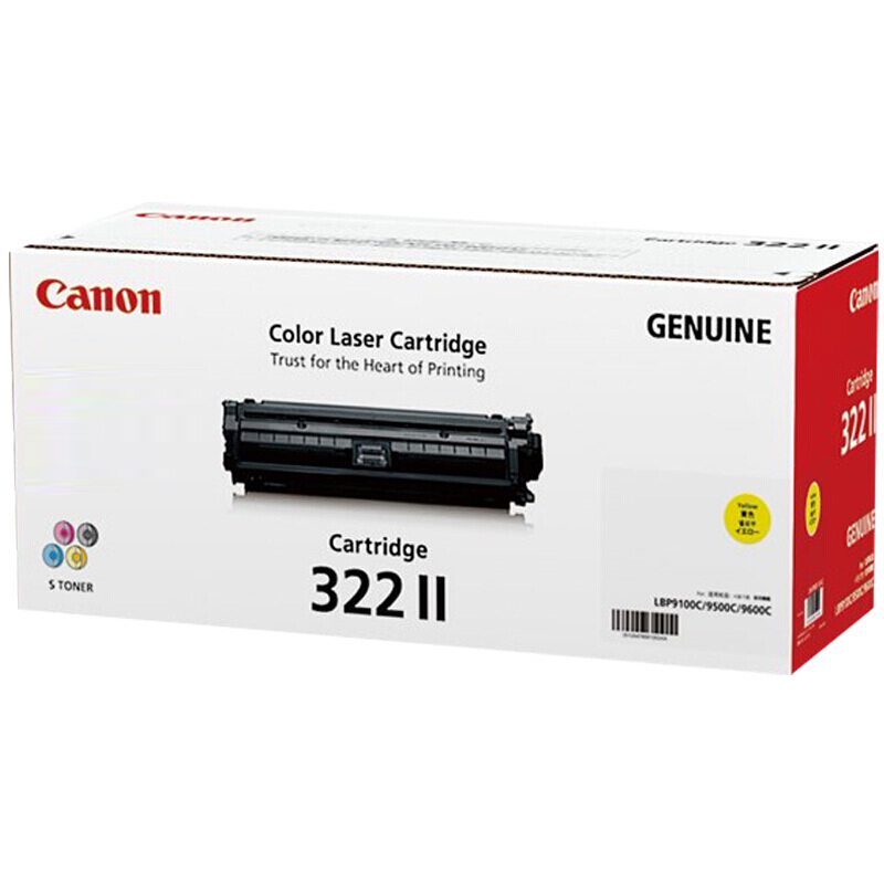 佳能(Canon) CRG-322II C Y M BK 黑色 品红色 青色 黄色 硒鼓 适用于(9100Cdn)高清大图