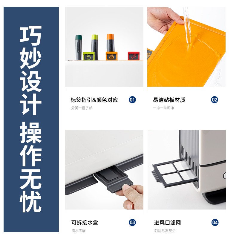 摩飞电器(Morphyrichards)MR1001 消毒刀架砧板刀具消毒机家用小型筷子筒紫外线消毒机烘干器高清大图