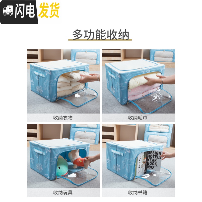 三维工匠牛津布收纳箱布艺可折叠床底衣物衣服收纳袋棉被子储物整理箱高清大图