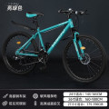新款成人山地自行车减震变速男女通用学生越野单车 【亮】减震-辐条升级款绿色 27.5寸21速
