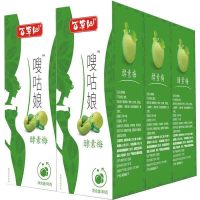 百草纪 嗖咕娘酵素梅 可搭酵素粉通便芦荟胶囊青清果减肥茶随便果清肠排毒丸酵素果冻润肠食品 80g/盒*4盒