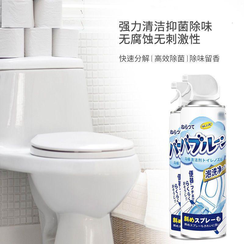 厕所洁厕灵除垢清香型去污洁厕净马桶清洁剂高清大图