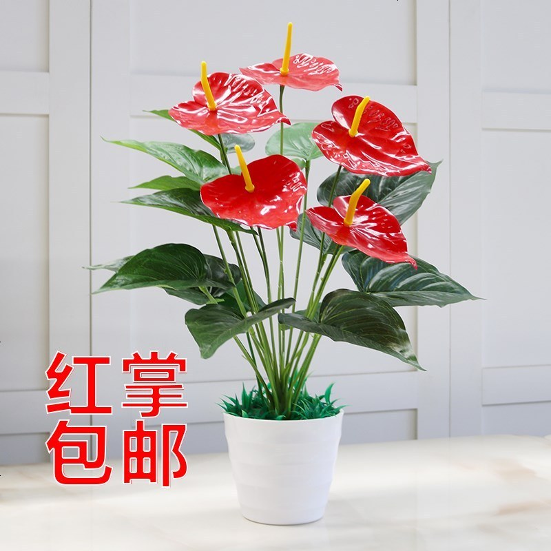 仿真绿植绿萝假花客厅室内外装饰植物落地塑料假盆栽景摆设件