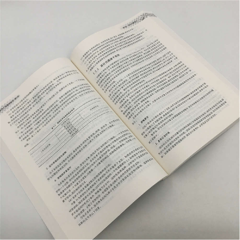 正版 软件工程案例教程 李国军主编 清华大学出版社 978730249298高清大图