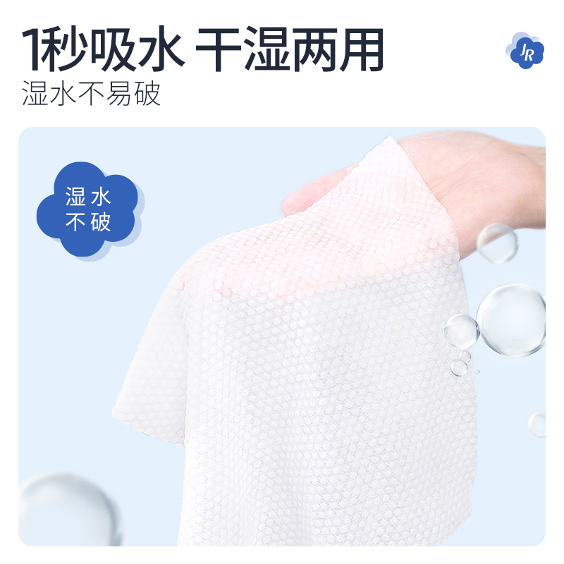 [拍下减10元]简柔小磁盒洗脸巾一次性纯棉全棉洁面巾加厚棉柔巾擦脸巾抽取式女