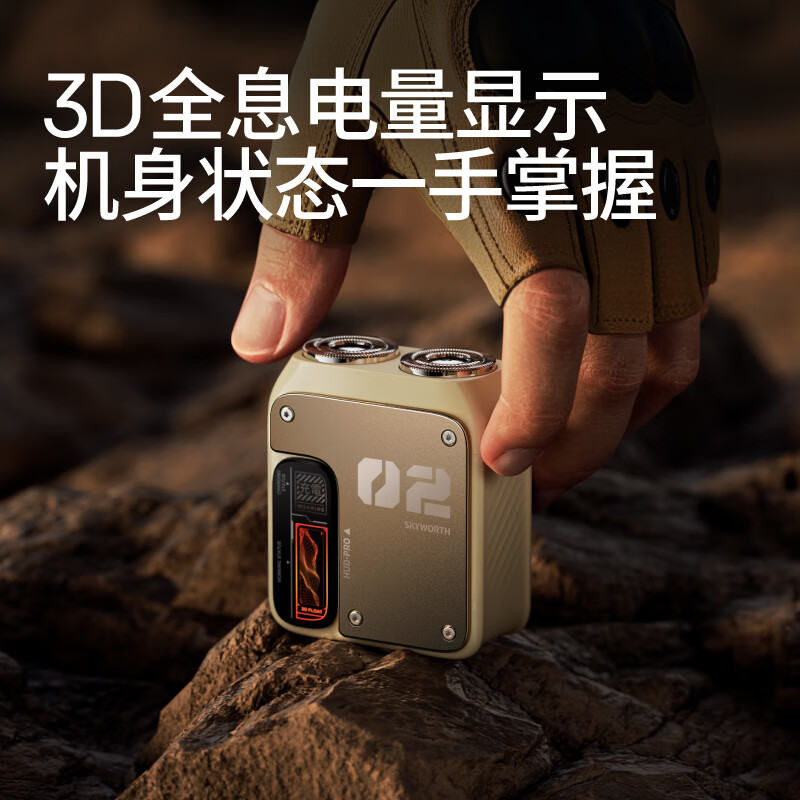 创维Skyworth男士无线旋转3D立体电动剃须刀高效快速干湿两用便携旅行设计高清大图