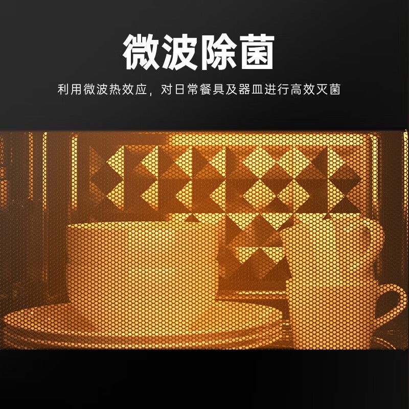 美的(Midea) C30 23L 微波炉 (计价单位:台) 黑色高清大图