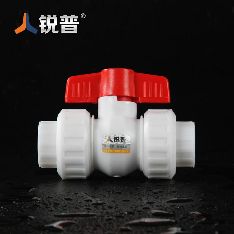 锐普 PPR双活接全塑球阀20 25 32 4分 6分 1寸 PPR阀门 ppr水管配件 32