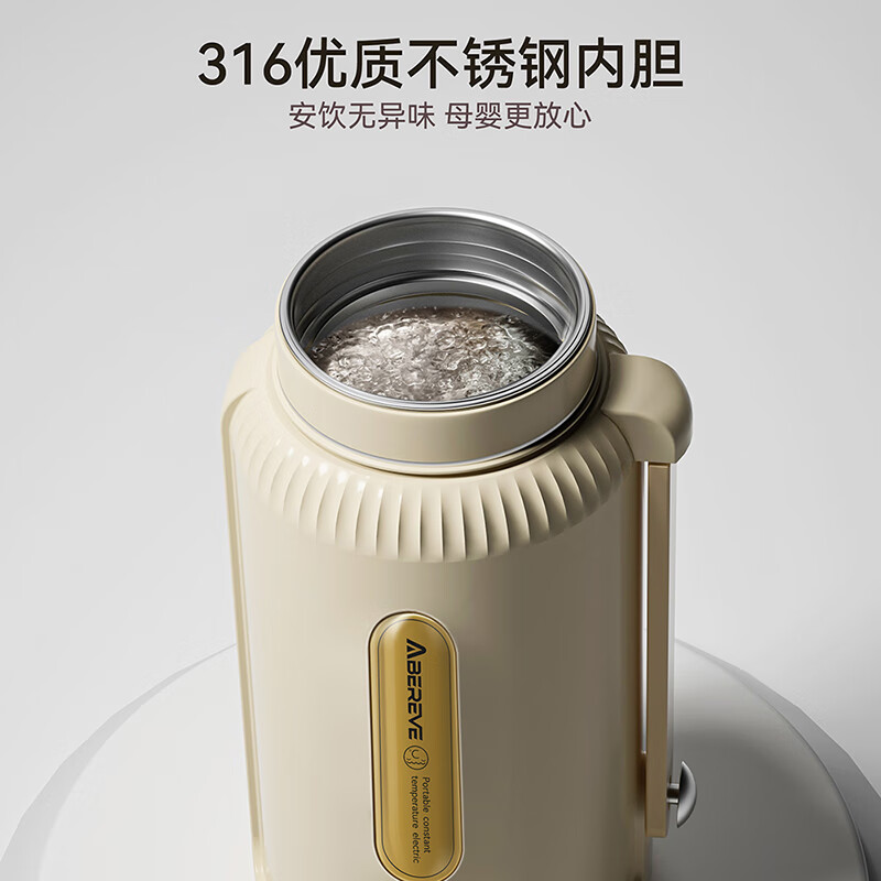 艾贝丽Abereve多功能便携式电热水杯旅行烧水壶316不锈钢1L烧水饮水二合一保温冲奶杯加热水壶ABL-SH139高清大图