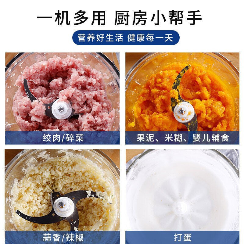摩飞 食物处理器(绞肉机)MR9400 蓝色*高清大图