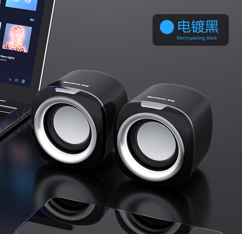 【补贴10%】电脑音响台式家用有线迷你音箱小型桌面多媒体笔记本喇叭 基础黑【小体积+大音量+无杂音】