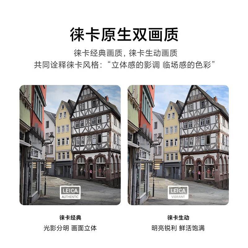 Xiaomi 12S Pro 白色 8GB+128GB 骁龙8+ 徕卡专业光学镜头 5G智能拍照手机