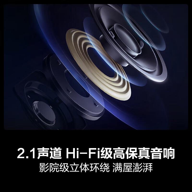 海信电视小墨 E5 75英寸 704分区Mini LED墨晶屏升级款 288Hz高刷 智能大屏75E5N-D