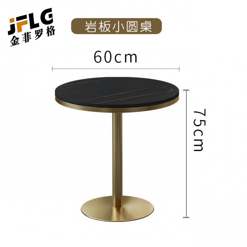 金菲罗格接待洽谈桌椅 直径60茶几