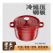 康怡乐女王殿下炖养锅深红色 24cm KY28024
