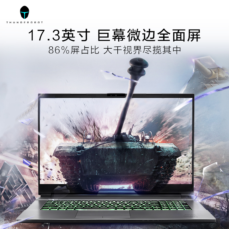 雷神(THUNDEROBOT)911Plus2代 17.3英寸轻薄发烧游戏本设计笔记本电脑(十代酷睿i7-10750H 16G RTX2060 6G 512GB+1T 144Hz)