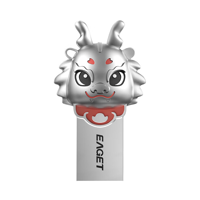 忆捷(EAGET)USB3.2 U盘 U95-32G 2024生肖兴龙U盘 防水防震 U盘(个)
