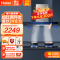 海尔(haier)家用抽油烟机24立方爆炒大吸力欧式顶吸挥手控制自清洗烟机ET960+4.5KW猛火灶天然气烟灶套装