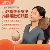 SKG腰部按摩器T1-2全身肩颈腿功能靠垫颈椎枕男女朋友生日礼物