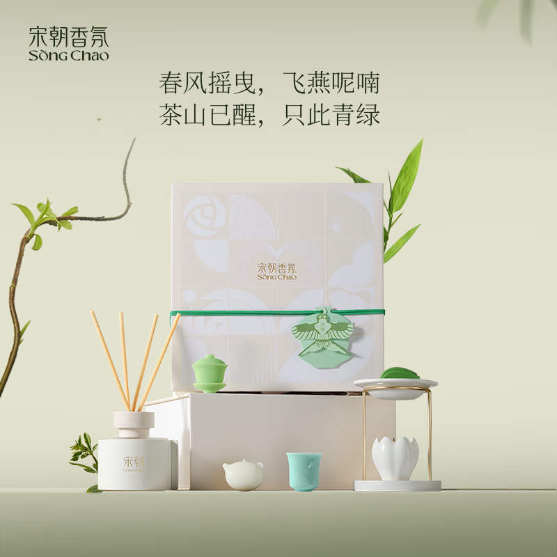 宋朝香氛茶与山野茶语融蜡套装