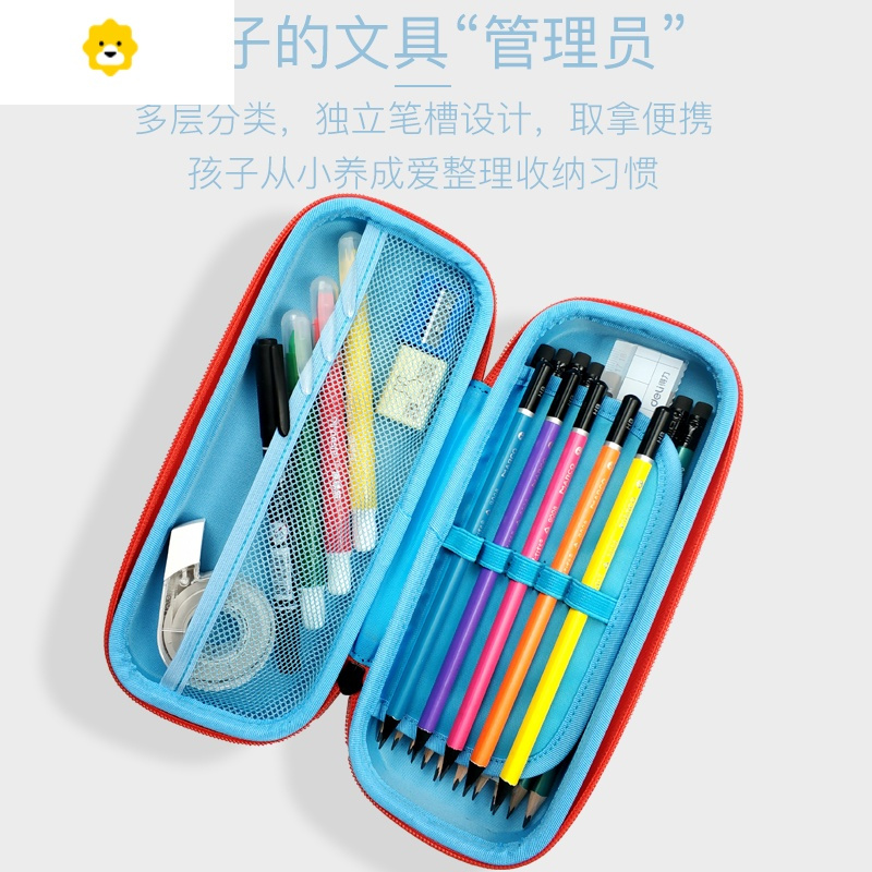 喻娄小学生多功能笔袋男孩女生大容量文具盒幼儿园儿童可爱卡通铅