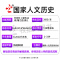 A[特价处理10元/本共7本]2022年14/16/22/24期+2021年5/6/12期 [正版]处理10元/本共7本