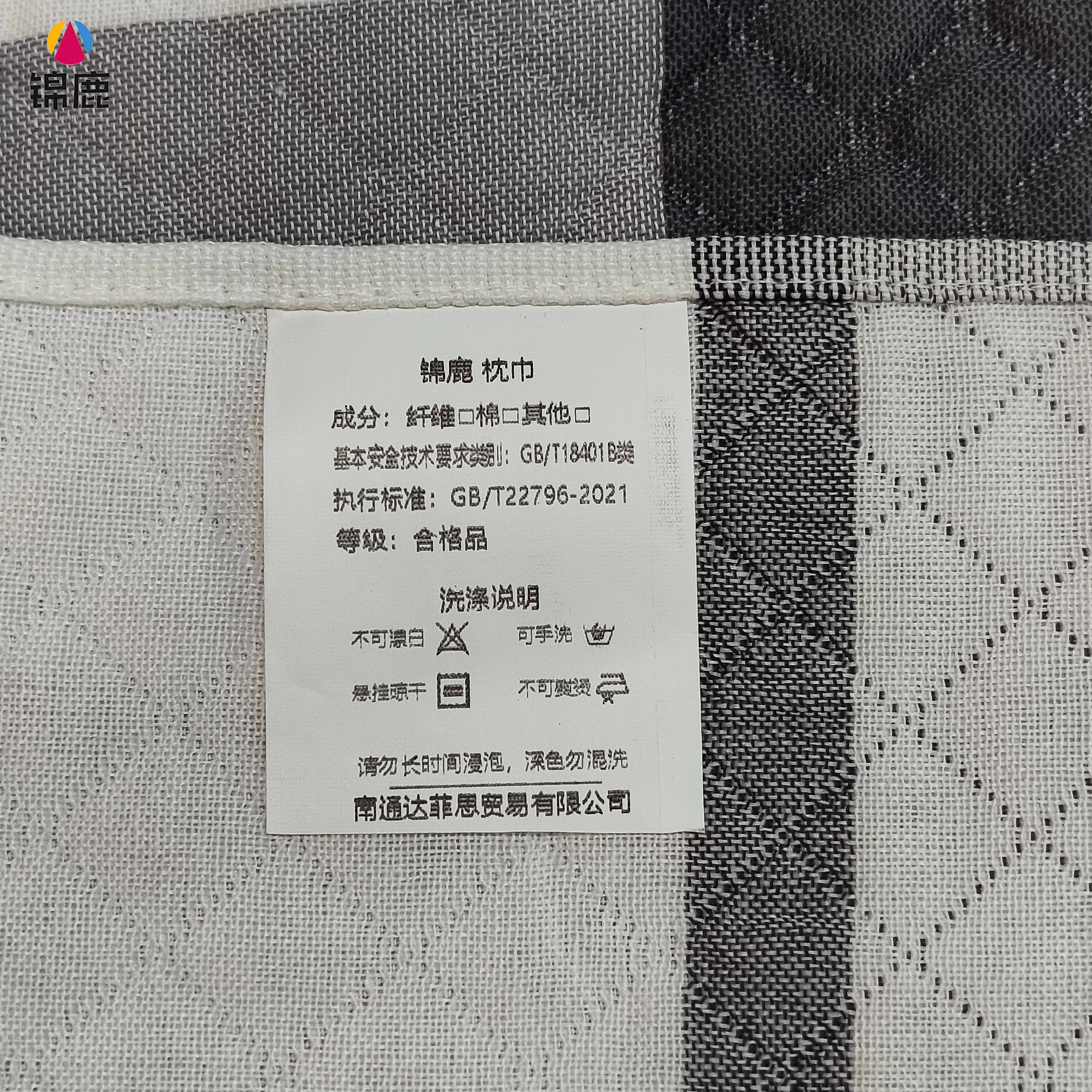 锦鹿 枕巾 48*74cm 1条装高清大图