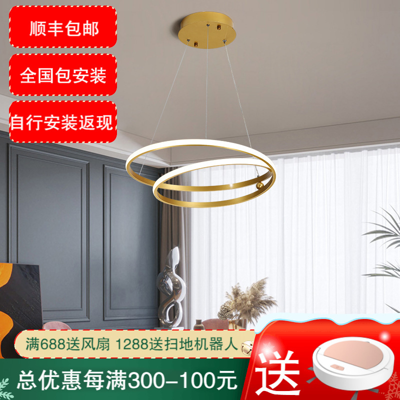 七只蚂蚁 餐厅吊灯轻奢北欧餐厅吊灯三头意大利餐厅吊灯 现代简约led圆环餐厅卧室ins网红灯饰创意个性书房灯具ZY278