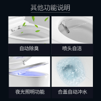 浪鲸卫浴ssww全自动翻盖智能马桶一体式机喷射式即热式自动调温马桶除臭烘干清洗多功能家用节水电坐便器ICO506