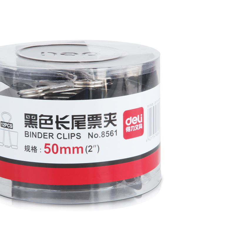 得力文具8561 黑色票夹 50mm 12个/盒高清大图