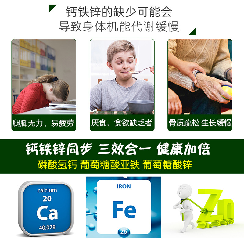珠峰脱脂高钙全营养蛋白质粉900g男女成人中老年补充多种维生素钙铁锌强化动植物双蛋白大豆蛋白乳清蛋白粉手术后恢复营养品高清大图