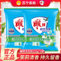 雕牌洗衣粉152g*2袋深层去渍持久留香学生用实惠装正品YHQ 152g*2袋 茉莉清香