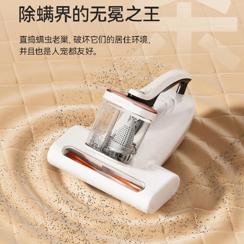 苏宁 UWANT友望 大白ultra 除螨仪